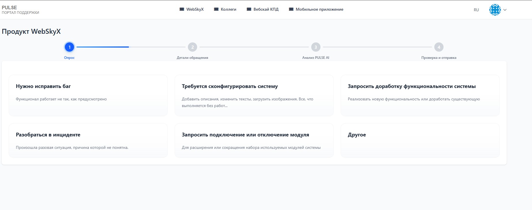Шаблоны обращения