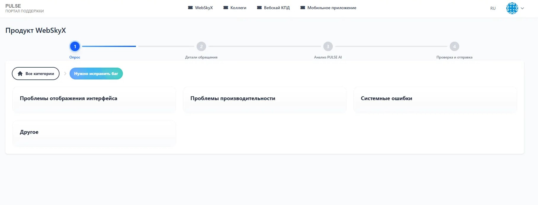 Типы багов